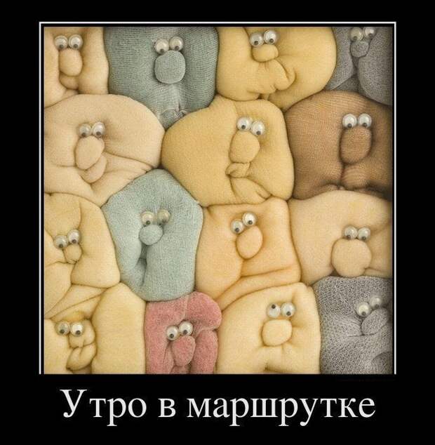 Демотиваторы (32 фото)