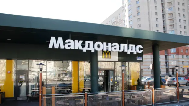 McDonald's закроет 850 ресторанов в России