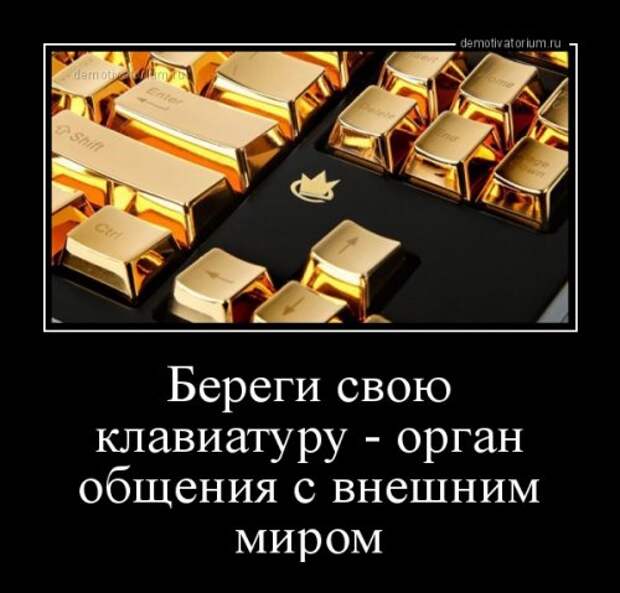 Прикольные демотиваторы (31 шт)