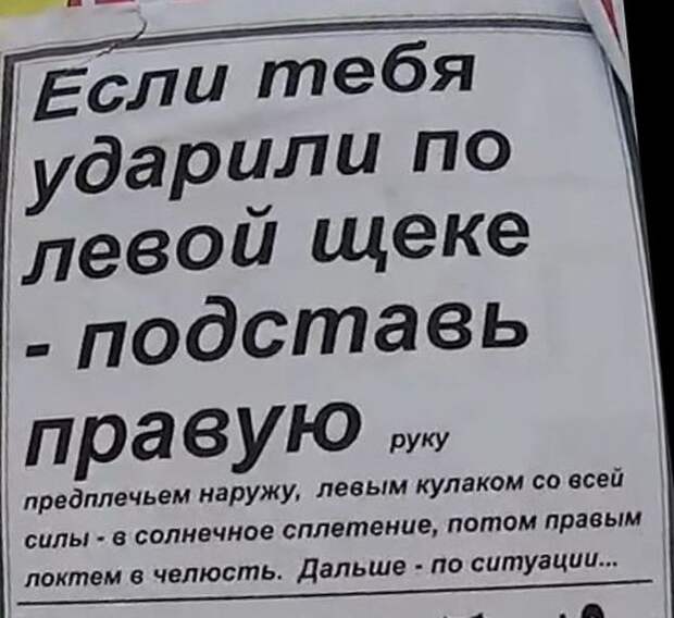 Смешные картинки с надписями прикол, юмор