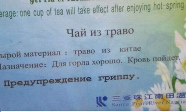 Уморительные тексты