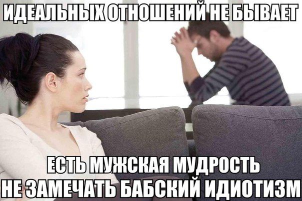 Фразы в картинках картинки, фразы