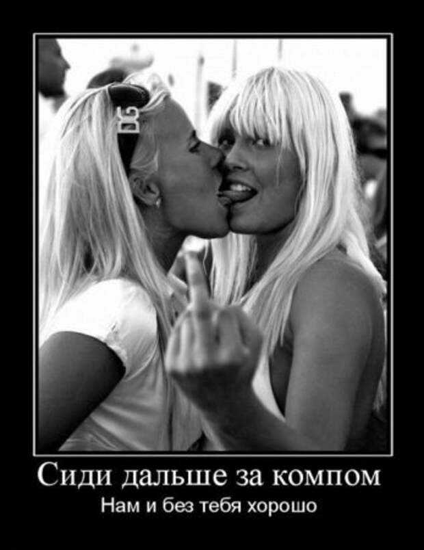 Демотиваторы картинки смешно и новые.