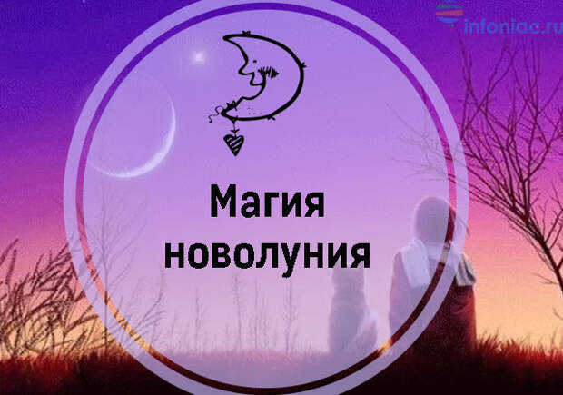 new-moon7.jpg