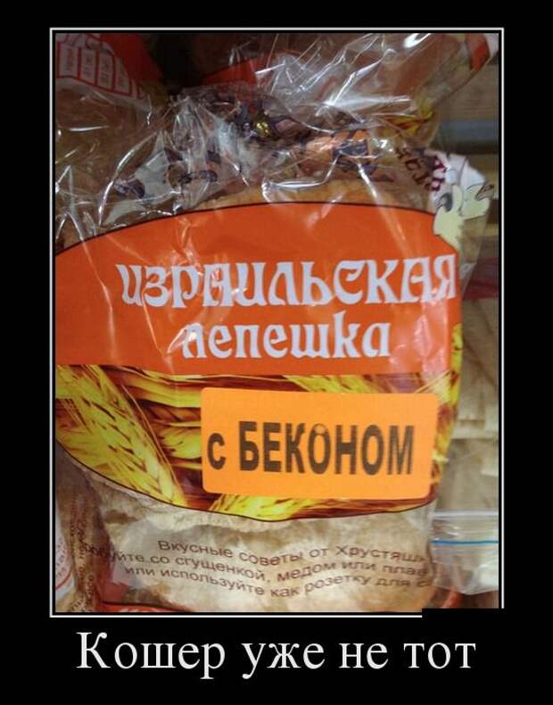 Подборка демотиваторов демотиватор, юмор