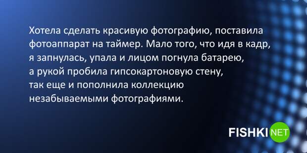9. Это сильно 9. Это сильно подслушано, провал, юмор