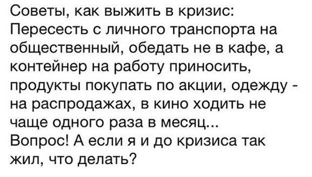 Забавная переписка