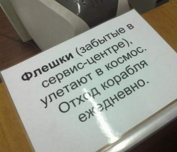 неудачи которые случаются у людей с плохой памятью 