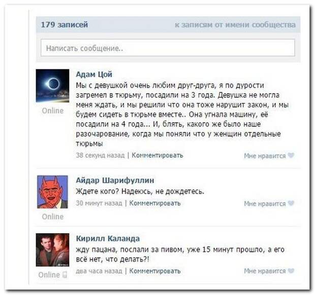 Смешные комментарии из социальных сетей 07.05.15 комментарии, прикол, соцсети, юмор