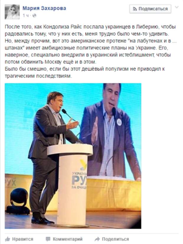 zaharova_0