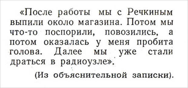 Ненормальности из прошлого! "Крокодил", ссср, юмор