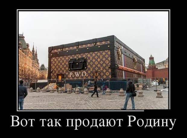 Демотиваторы демотиваторы