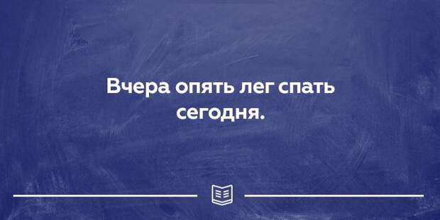 25 открыток о правде жизни. Прямо в яблочко! 25 открыток о правде жизни. Прямо в яблочко! открытки, юмор