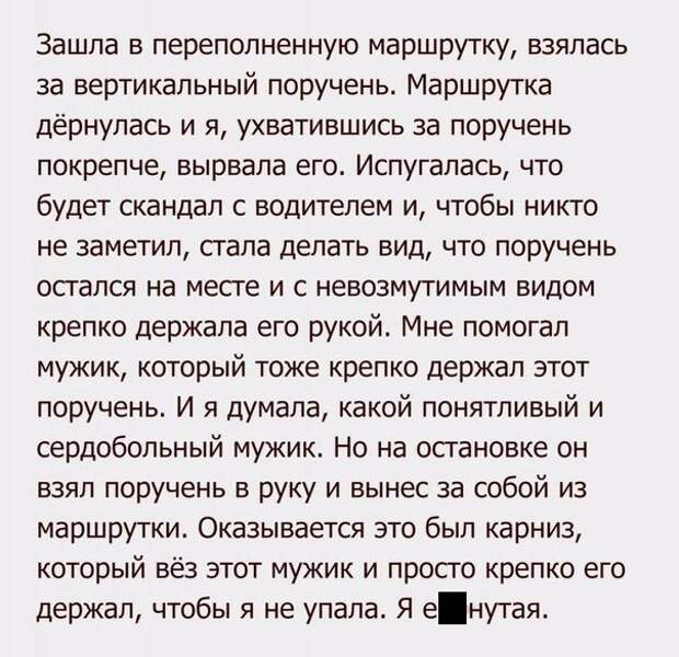Приколы в комментариях из социальных сетей