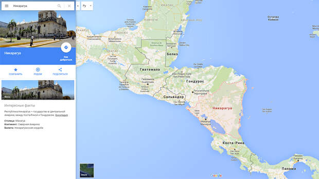 сайт maps.google.com