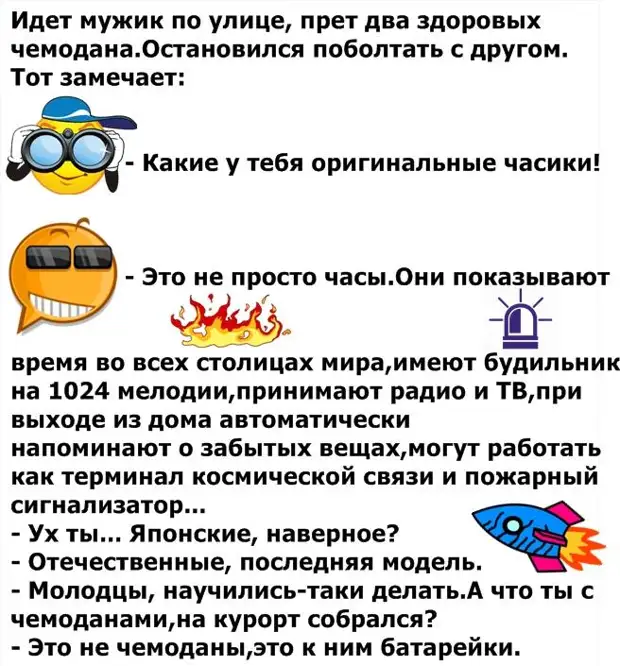 - Понимаешь, она такая... такая... - Ну какая такая?..