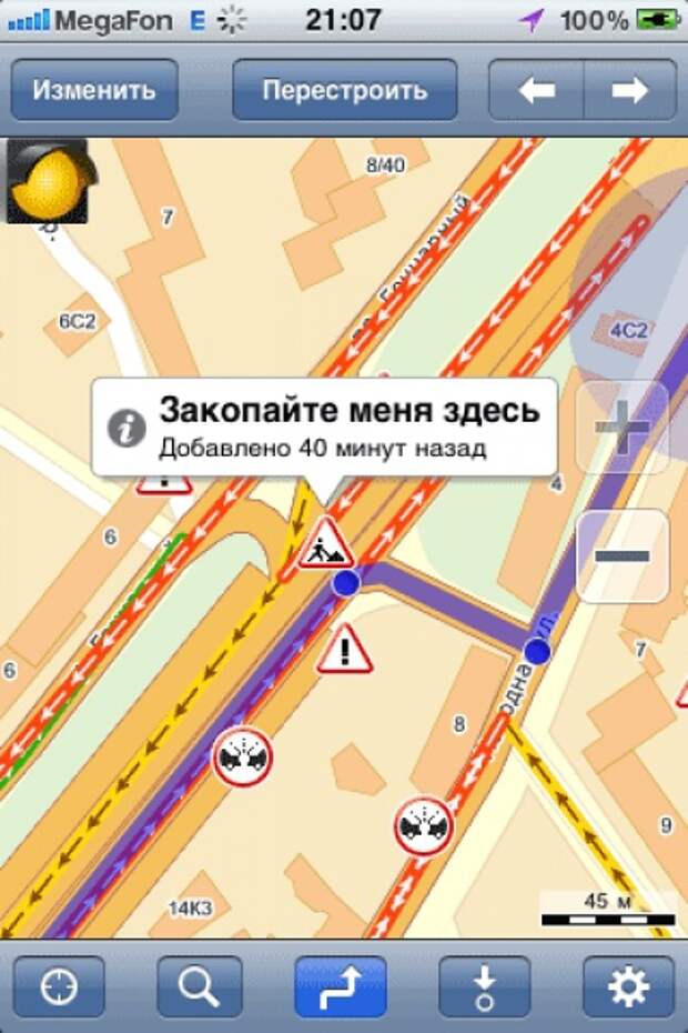 Когда в пробке скучно навигатор, пробка