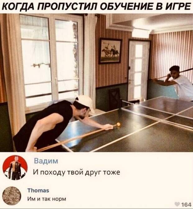 Скрины из соцсетей