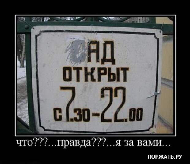Демотиваторы только прикольные каждый день много свежего юмора.