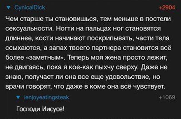 Смешные диалоги из социальных сетей