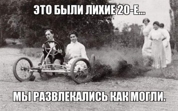 автоприколы