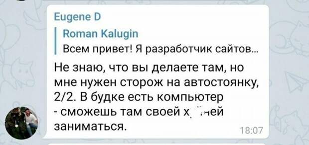 Вакансии мечты: для тех кто в поиске работы вакансия, объявление, прикол, работа, смех, юмор