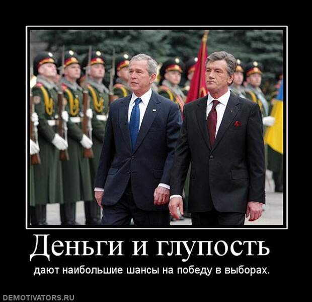 Враги Народа: К чему приводит власть «Перевертышей»