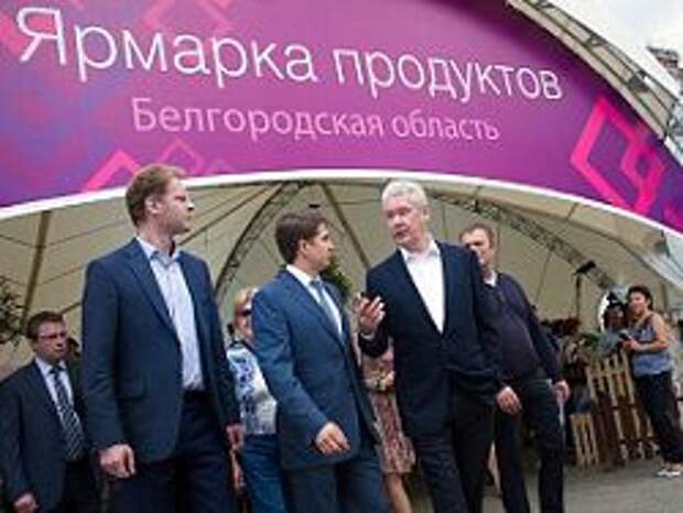 В Москве в сентябре откроют более 70 продовольственных ярмарок В Москве в сентябре откроют более 70 продовольственных ярмарок