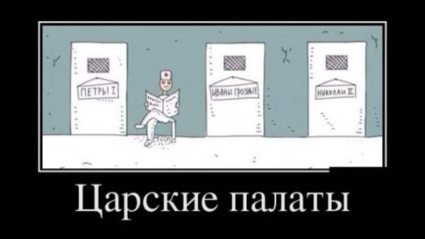 Демотиваторы злобные