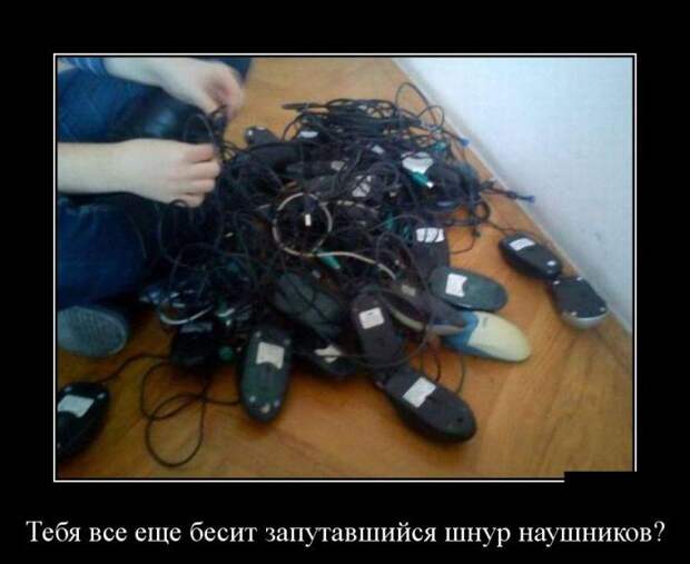 Демотиваторы (30 фото)