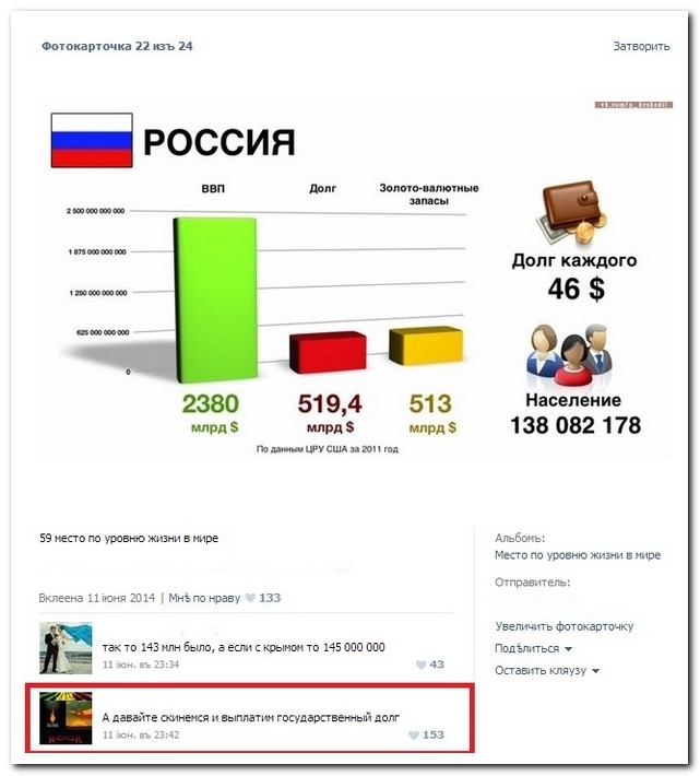 Смешные комментарии из социальных сетей (30 фото) Смешные комментарии из социальных сетей (30 фото)