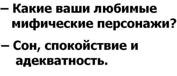 Прикольные картинки (95 фото)