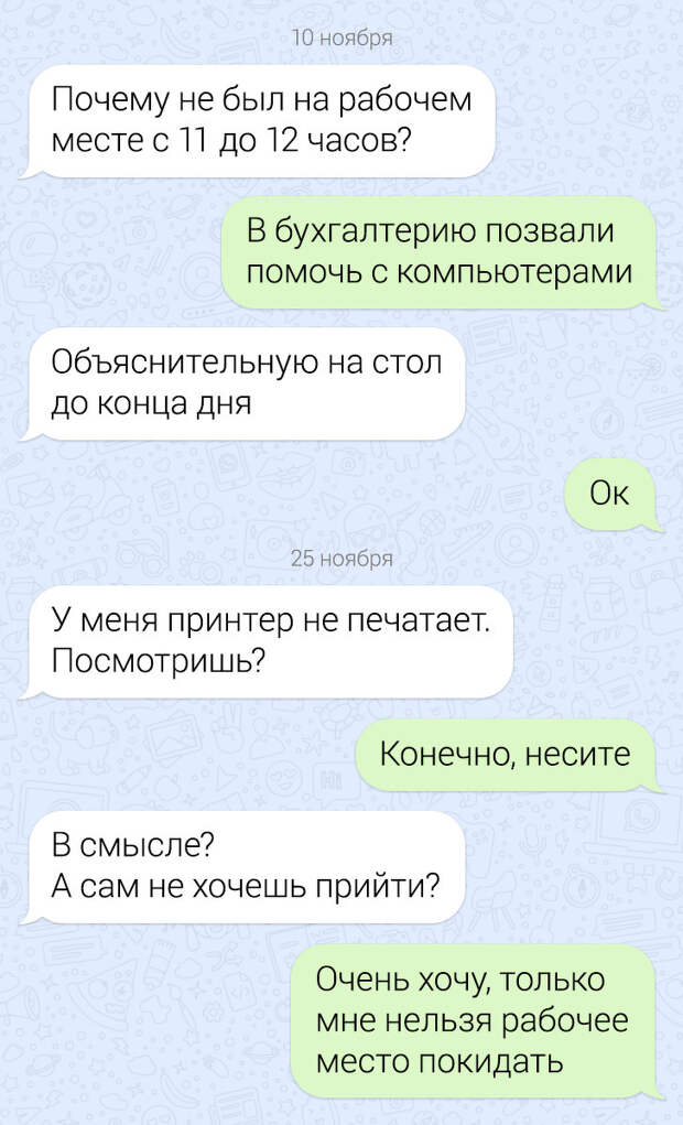 19 доказательств того, что, если ваши дни в офисе скучны, вы работаете не в том месте