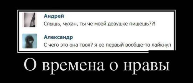 Демотиваторы (30 фото) Демотиваторы (30 фото)