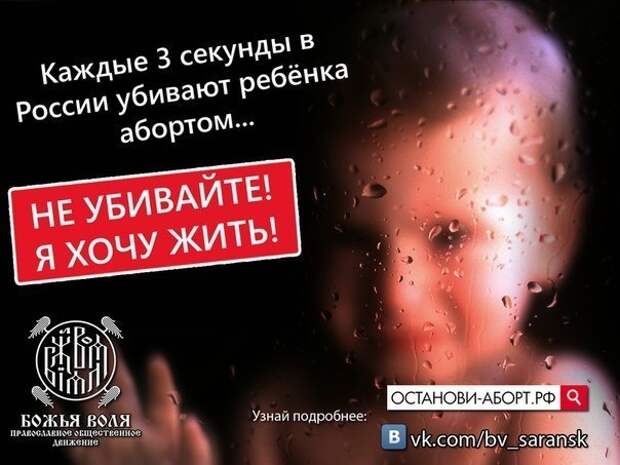 Здоровая Россия: «Народные избранники оказались трусами»