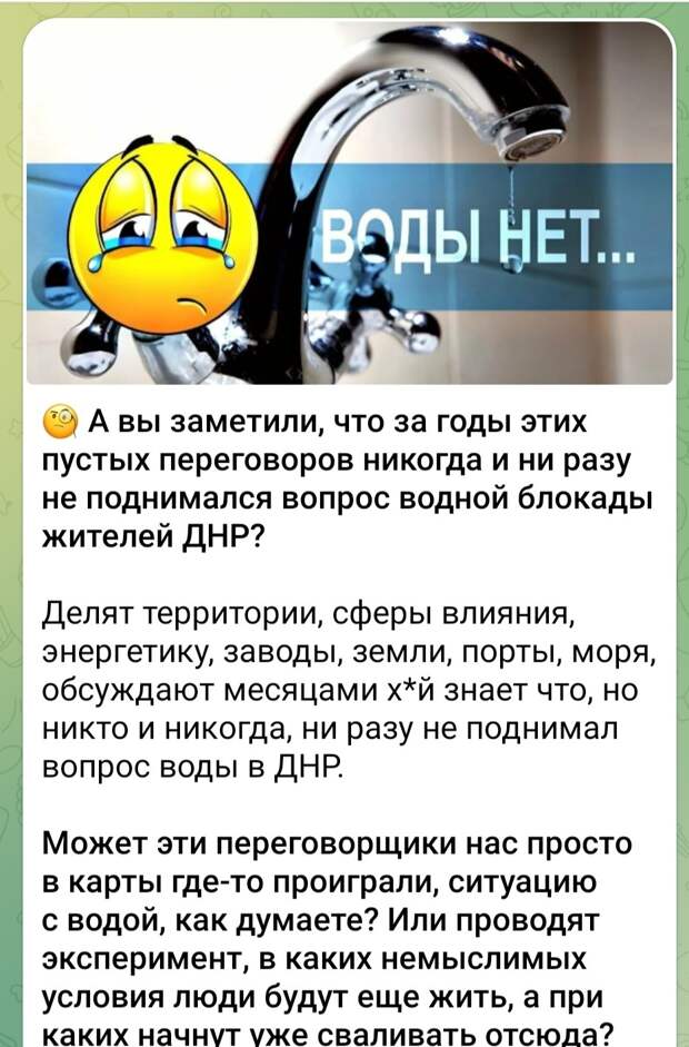 Донецкая группа новостей, Донецк ДНР