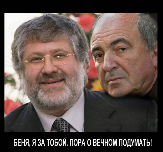 Политика: По законам украинских джунглей