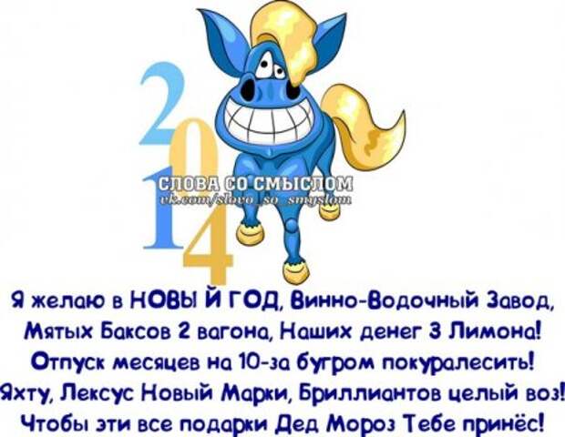 Скоро скоро Новый Год...