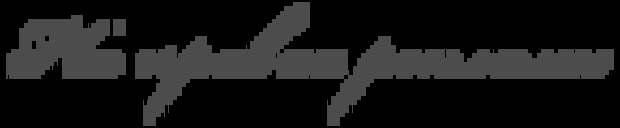 3290568_na_pravah_reklami (145x30, 1Kb)