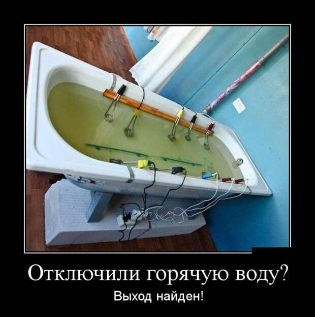 Демотиваторы демотиваторы, прикол, смех, юмор