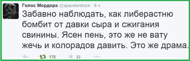 Ещё раз об уничтожении сыра