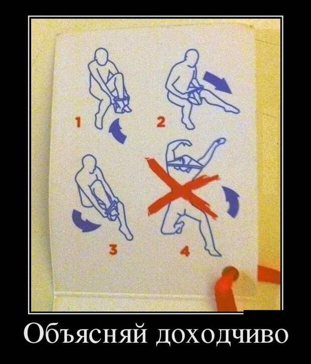 Подборка демотиваторов  демотиватор, юмор
