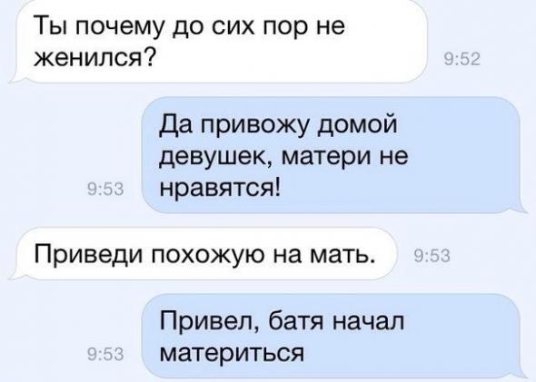 Картинки, юмор, приколы