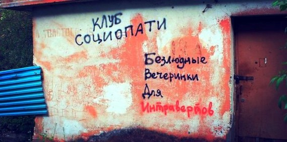 Приколы.