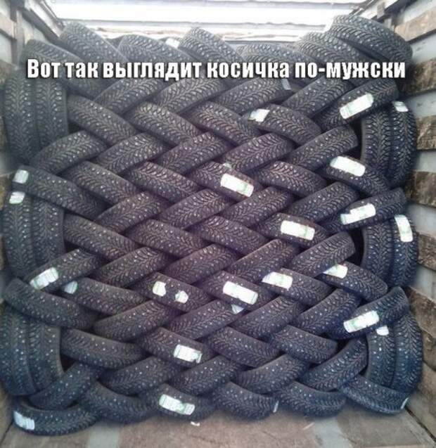 АВТОприкольные картинки для хорошего настроеия (31 шт)