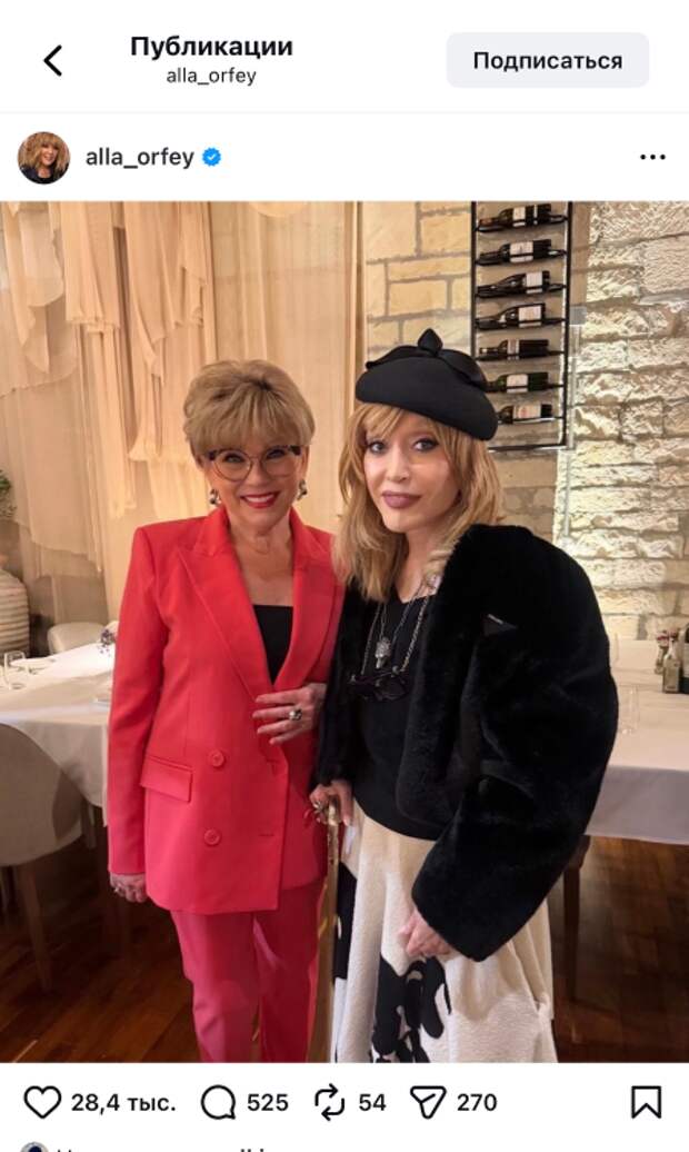 Фото: соцсети