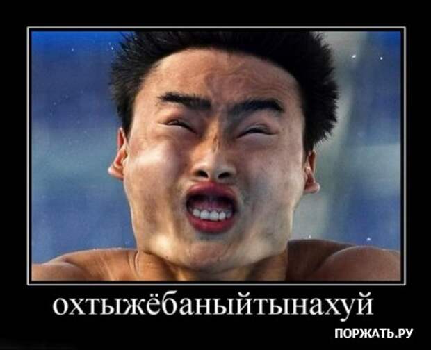 Демотиваторы фото и прикольный текст к ним.