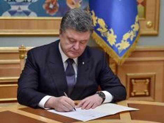 Фото пресс-службы президента Украины Фото пресс-службы президента Украины
