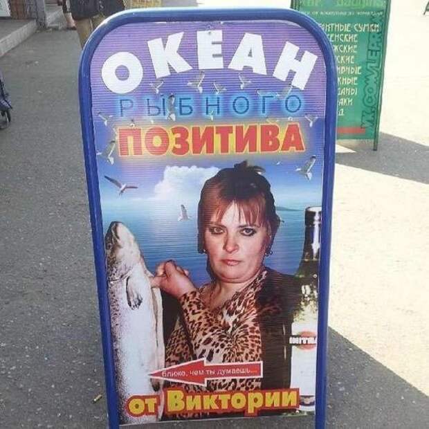 Смешные объявления и надписи картинки, надпись, объявление, юмор