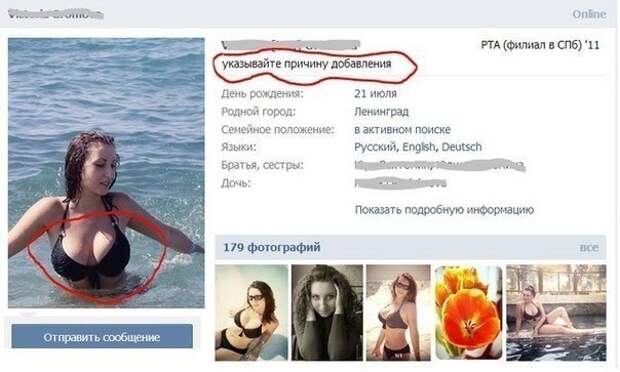 Смешные комментарии из социальных сетей комментарии, прикол, социальная сеть